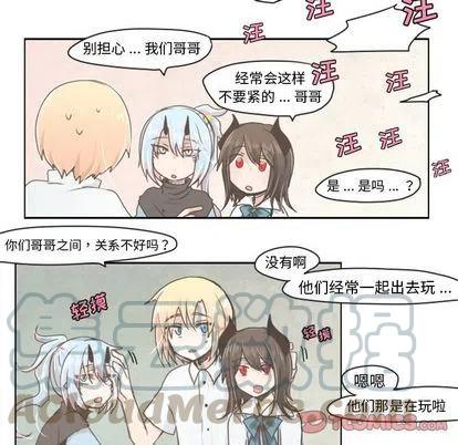起开魔王君8