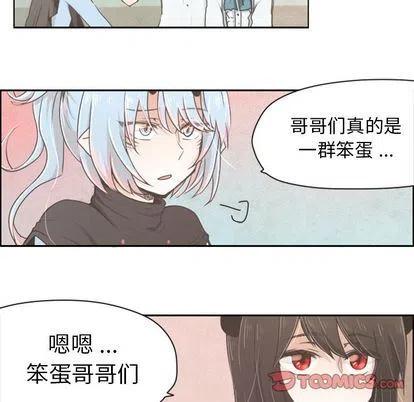 起开魔王君8