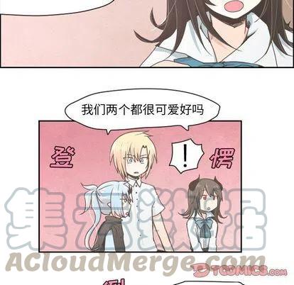 起开魔王君8