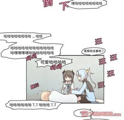 起开魔王君8