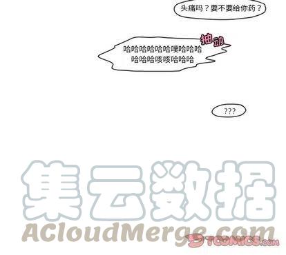 起开魔王君8