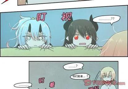 起开魔王君8