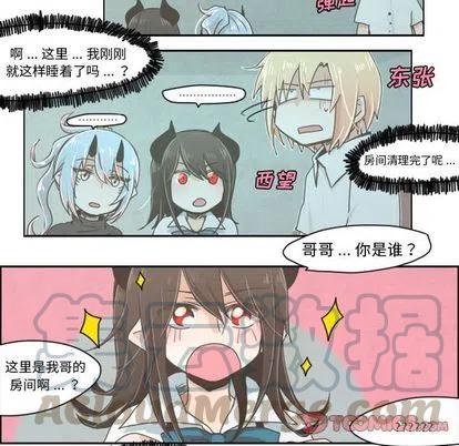 起开魔王君8