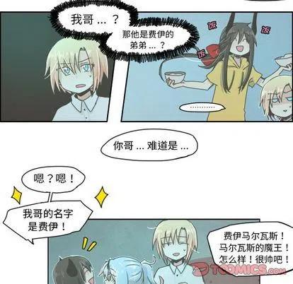 起开魔王君8