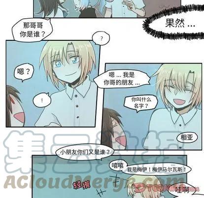 起开魔王君8