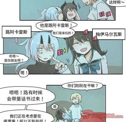 起开魔王君8
