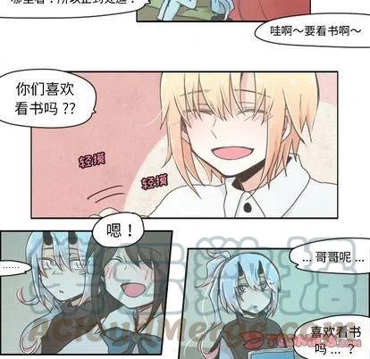 起开魔王君8