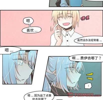 起开魔王君8