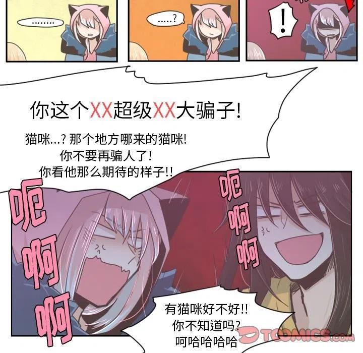 起开魔王君11