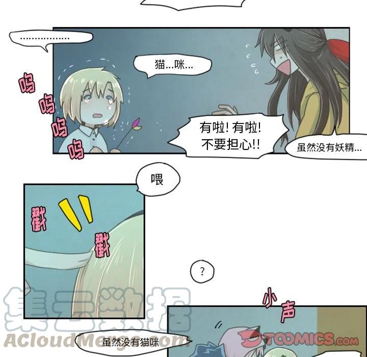 起开魔王君11