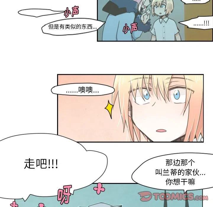 起开魔王君11
