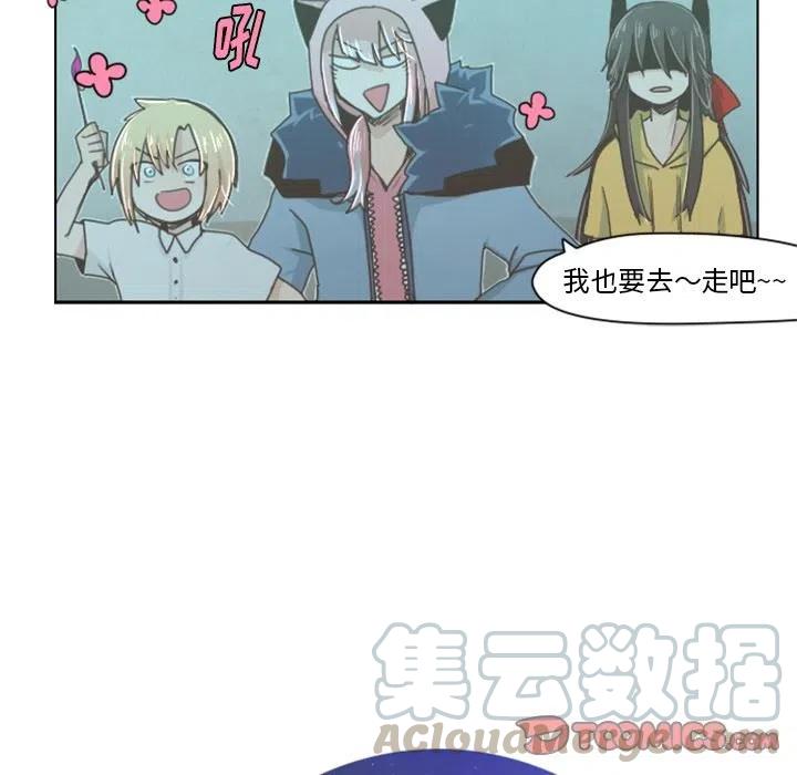 起开魔王君11