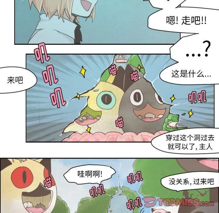起开魔王君11