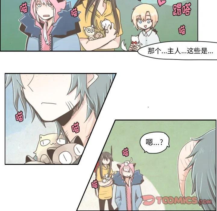 起开魔王君11