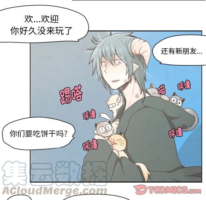 起开魔王君11