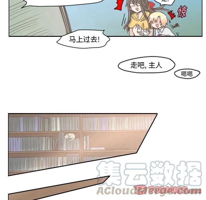 起开魔王君11