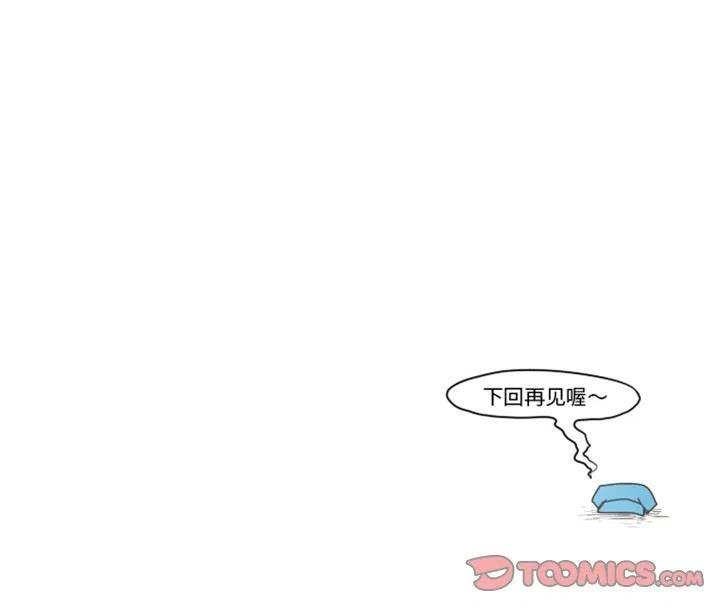 起开魔王君11