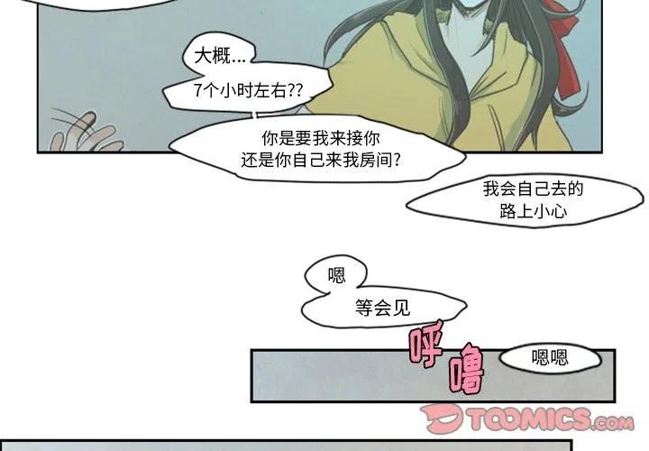 起开魔王君11
