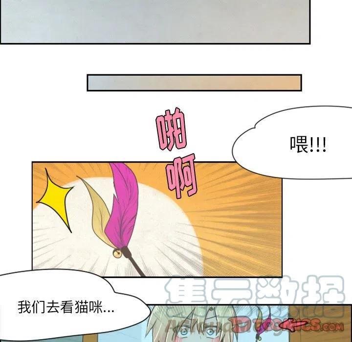 起开魔王君11