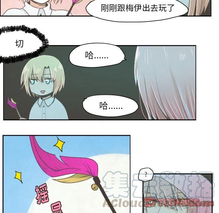 起开魔王君11