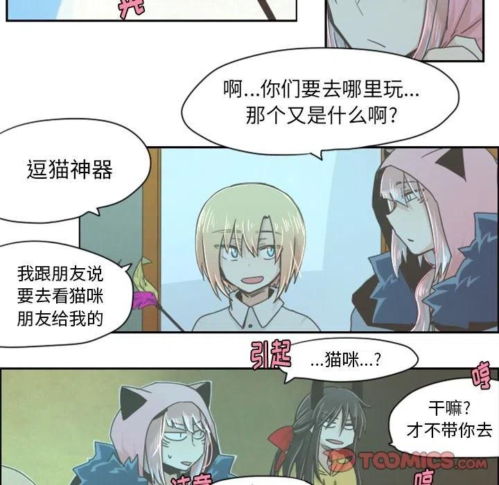 起开魔王君11