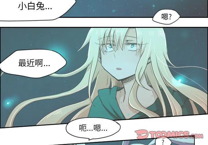 起开魔王君15
