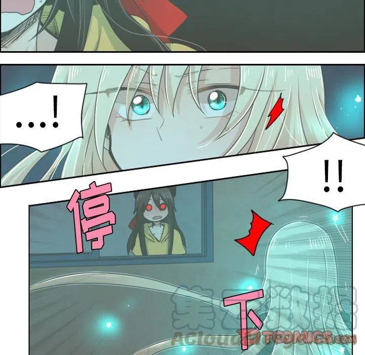起开魔王君15