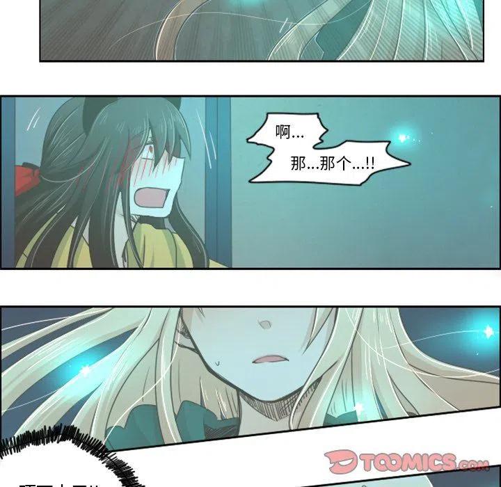 起开魔王君15