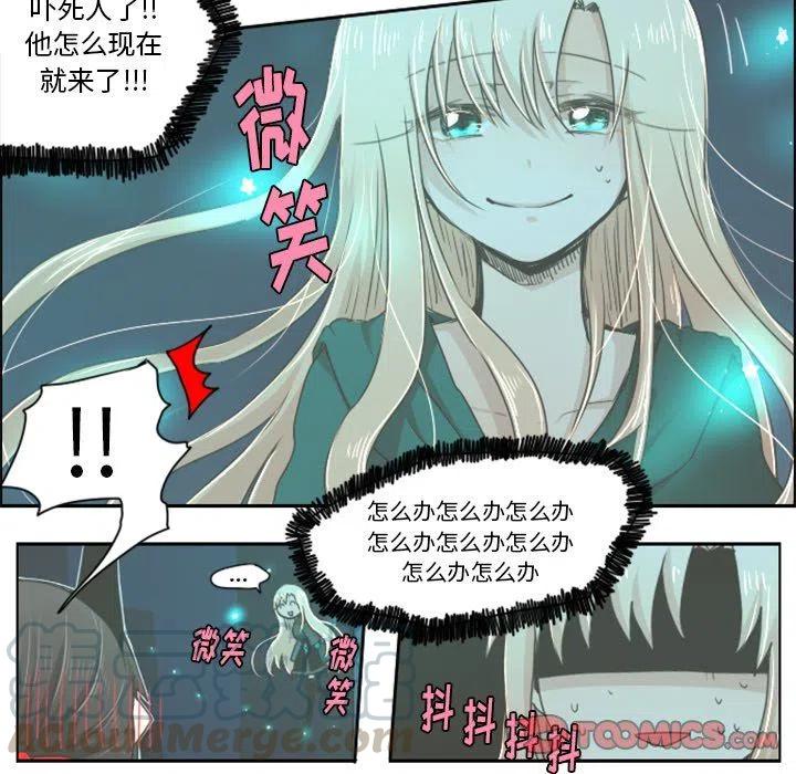 起开魔王君15
