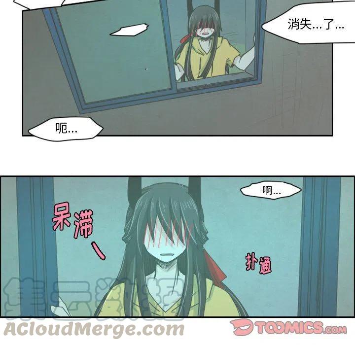 起开魔王君15