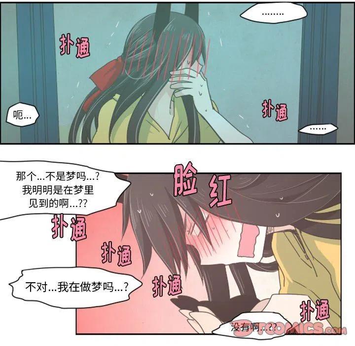 起开魔王君15