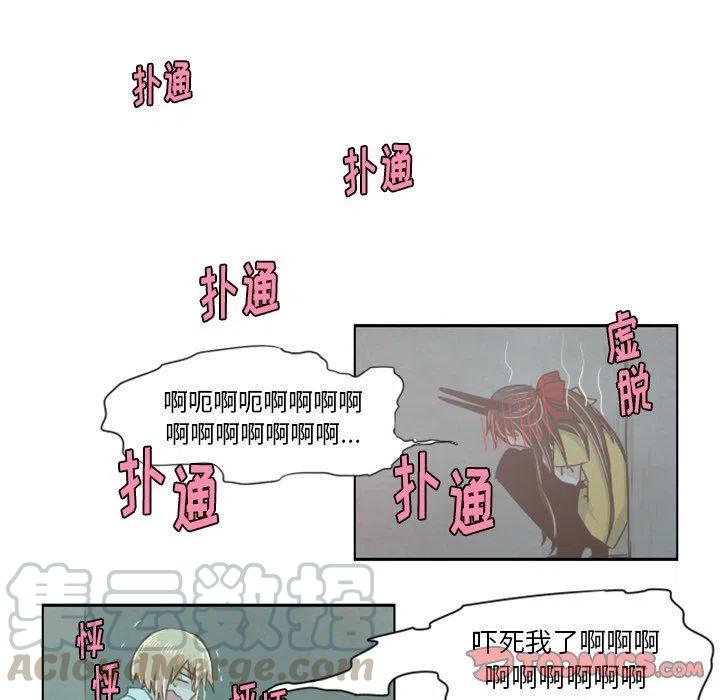 起开魔王君15