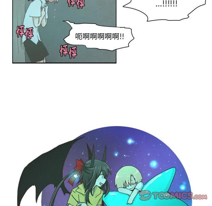 起开魔王君15
