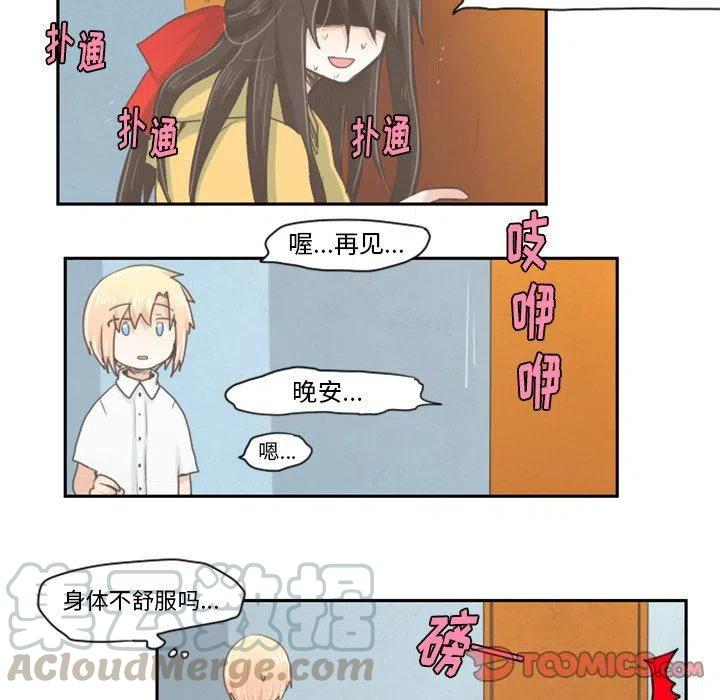 起开魔王君15