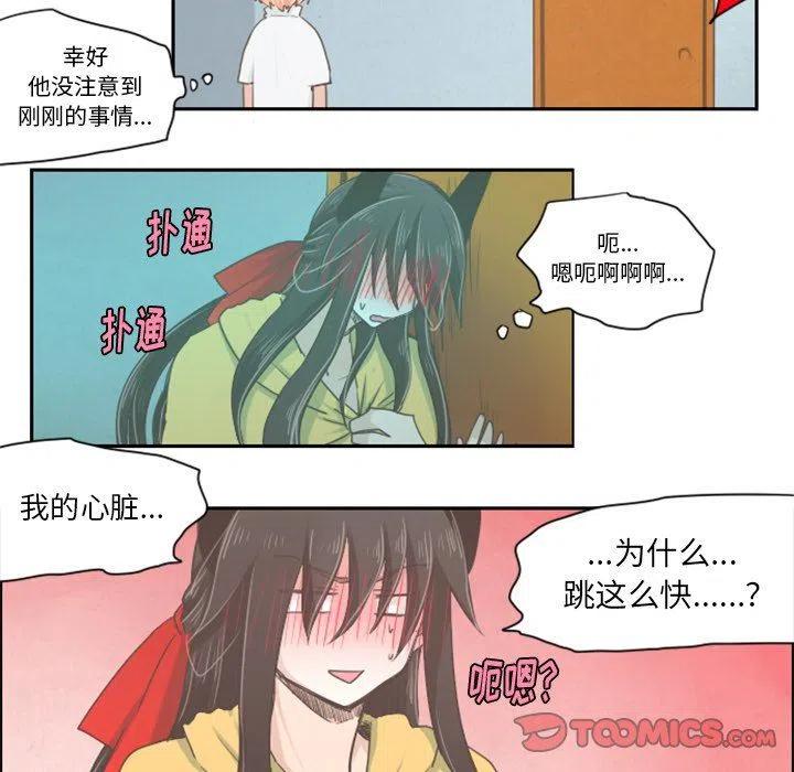 起开魔王君15