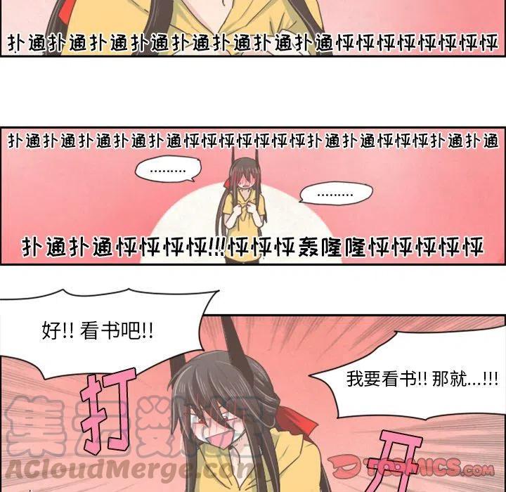 起开魔王君15