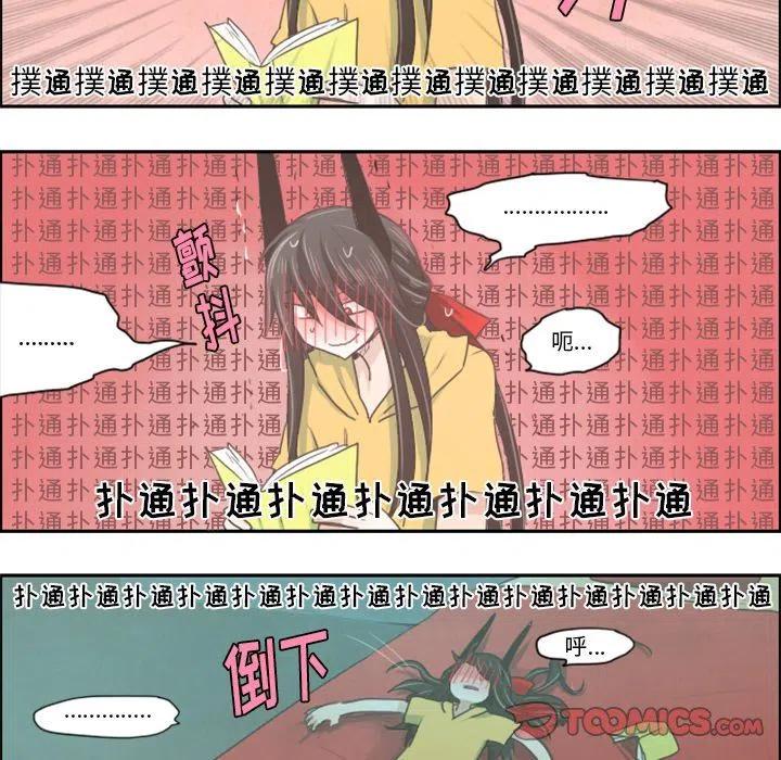 起开魔王君15