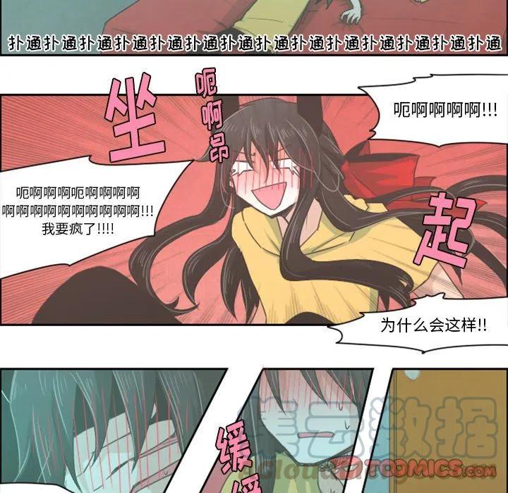 起开魔王君15