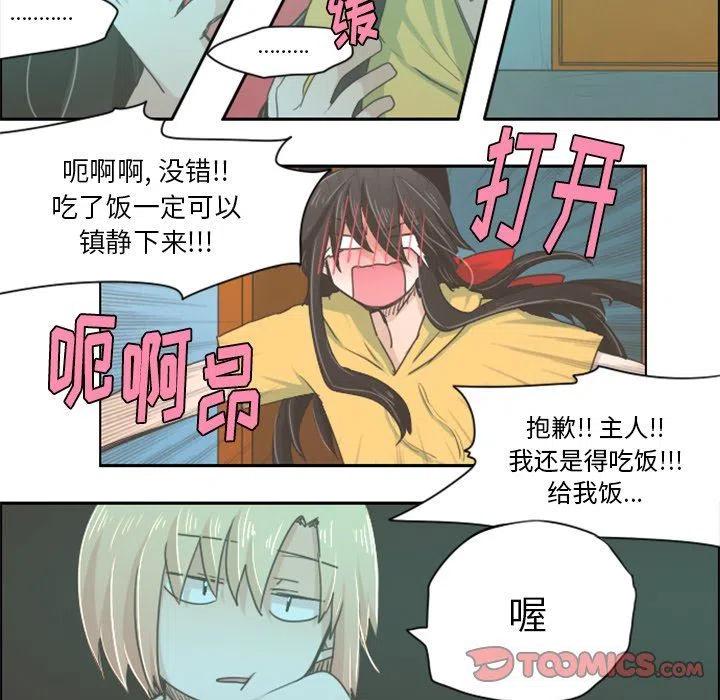 起开魔王君15