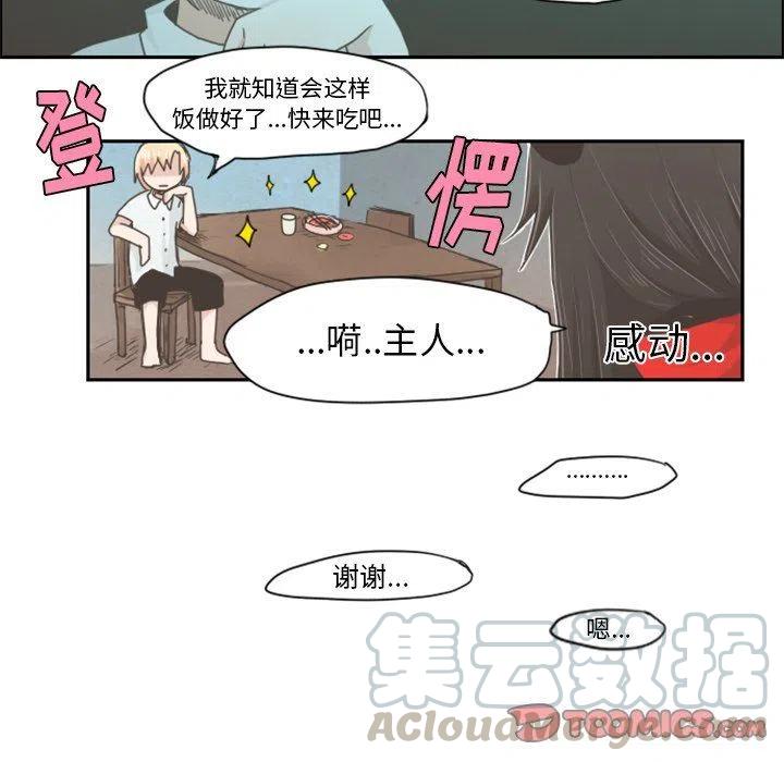 起开魔王君15