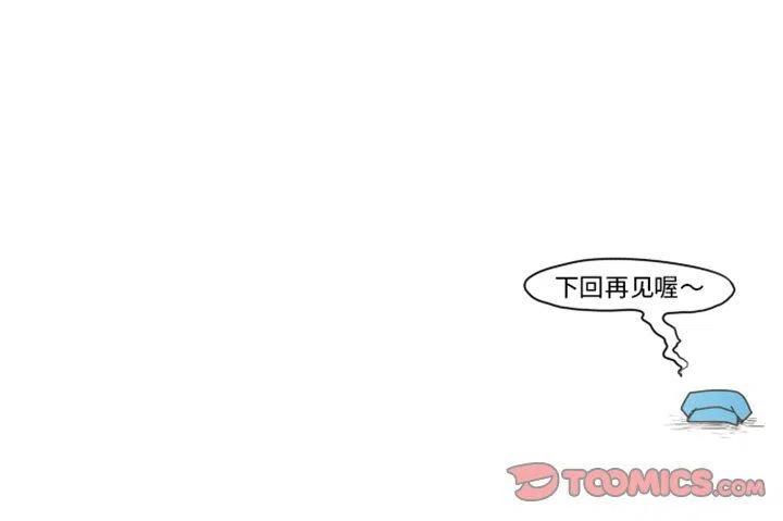起开魔王君15