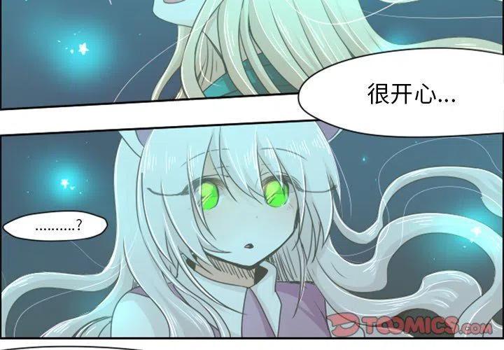 起开魔王君15