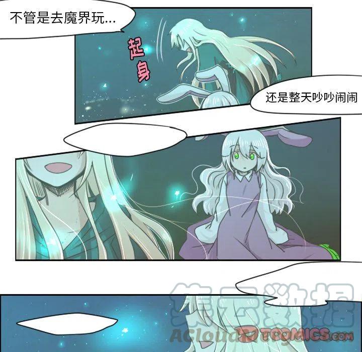 起开魔王君15