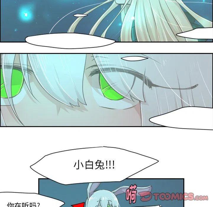 起开魔王君15