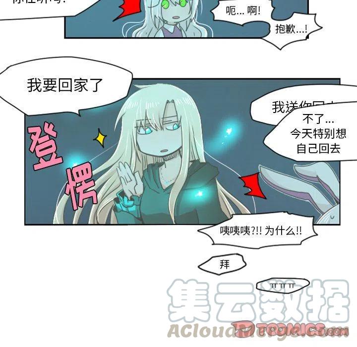 起开魔王君15