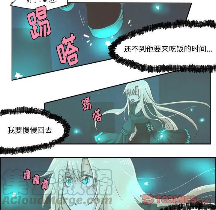 起开魔王君15
