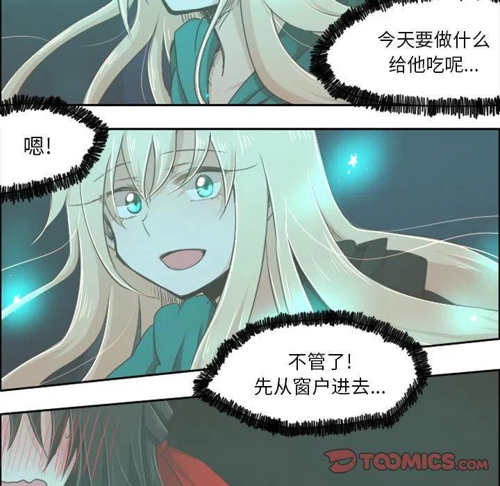 起开魔王君15