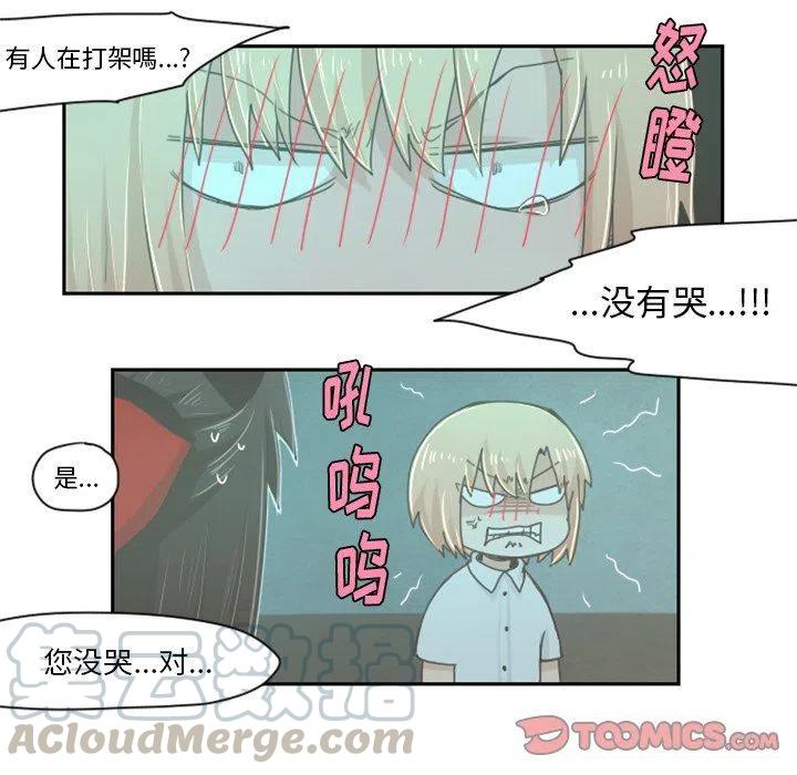 起开魔王君21