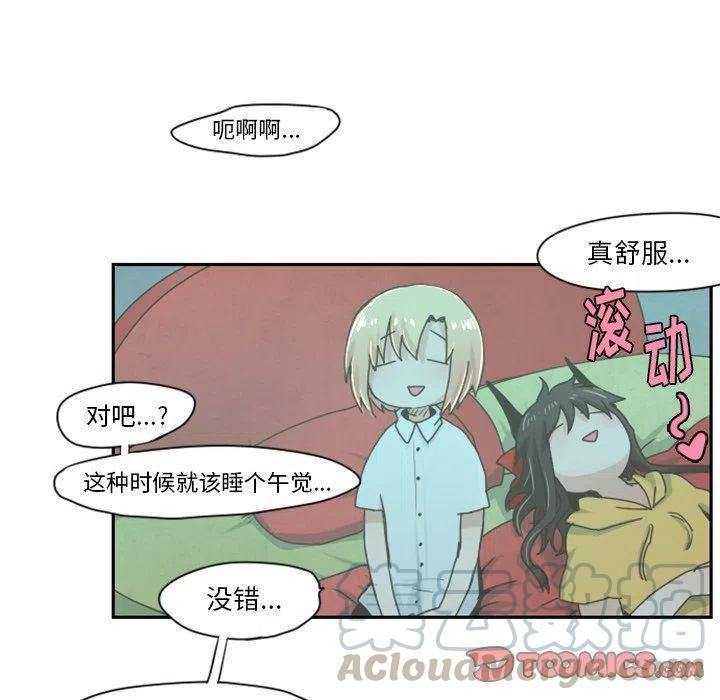 起开魔王君21