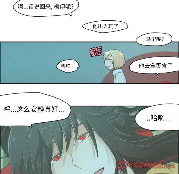 起开魔王君21